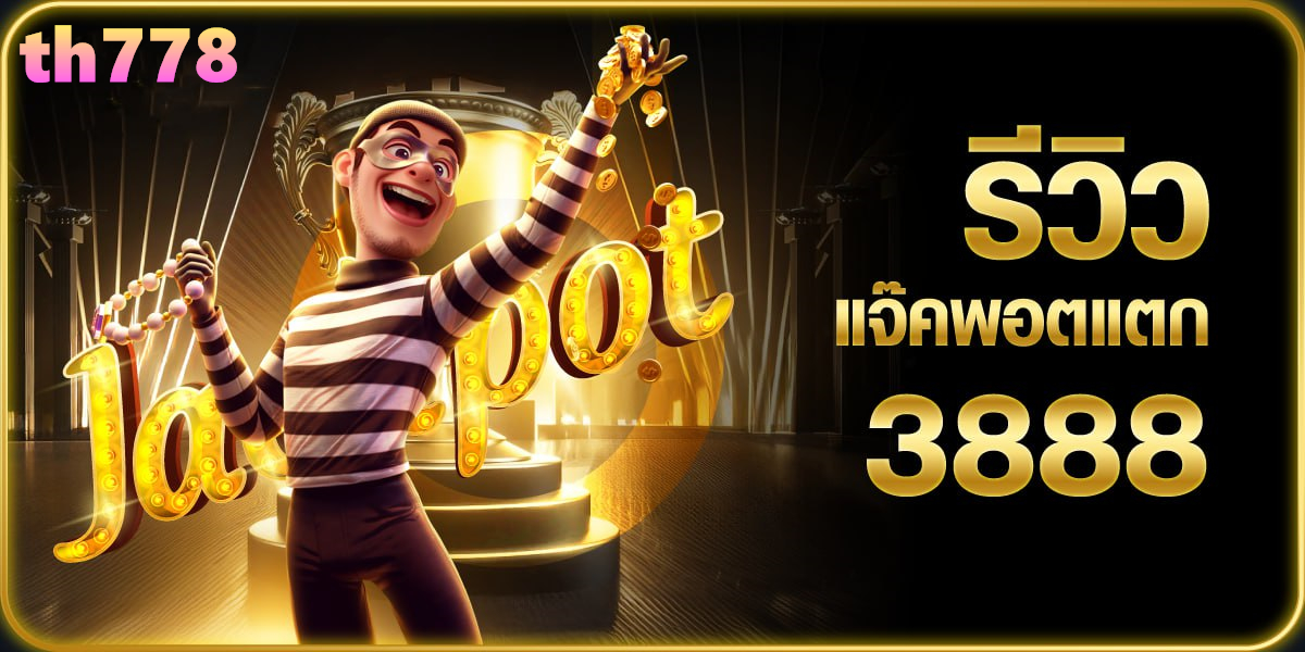 เฟิร์ส slot machine อายุ