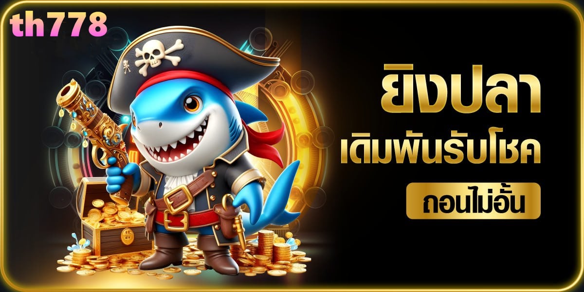 33 crown slot