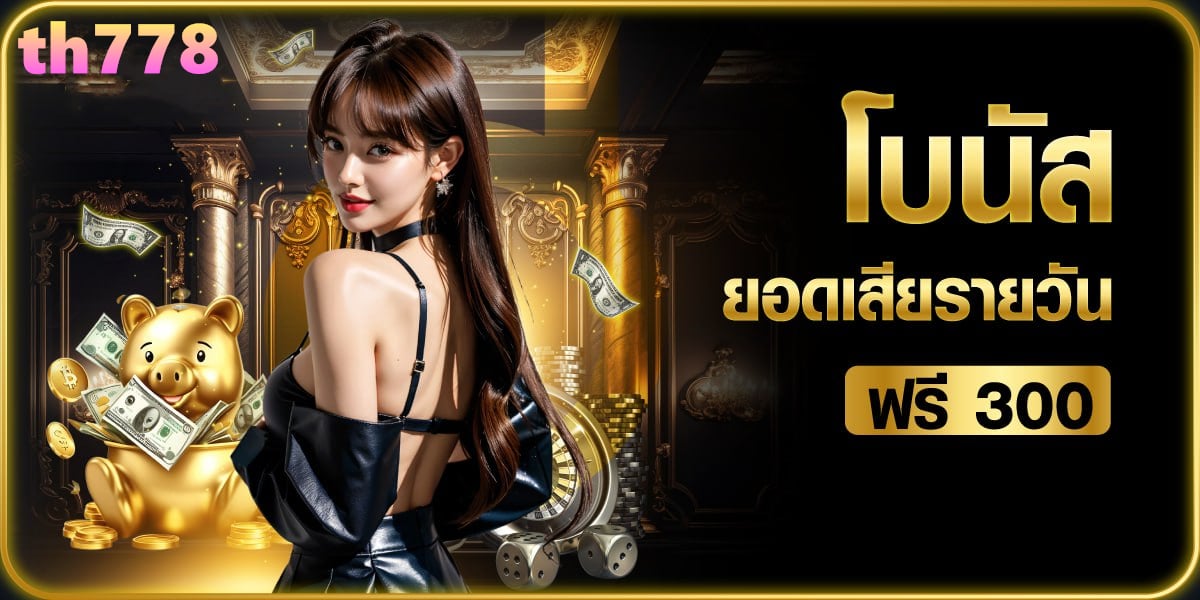 kplus 888 slot