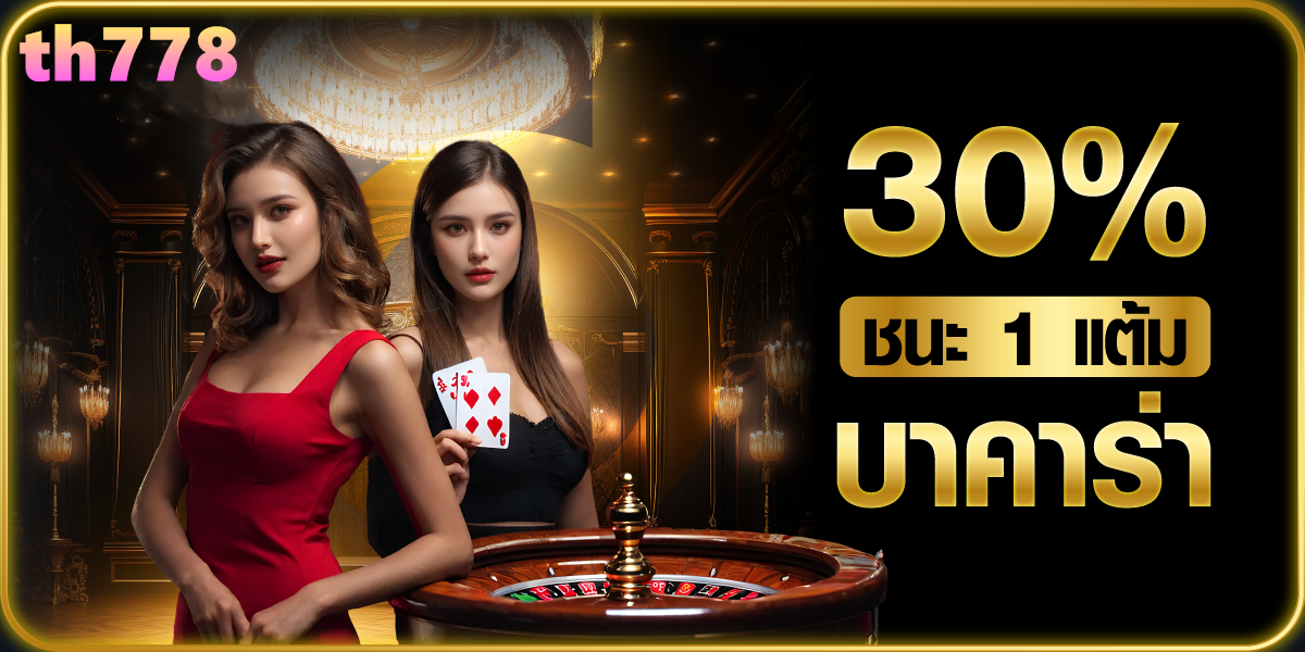 power 99 slot