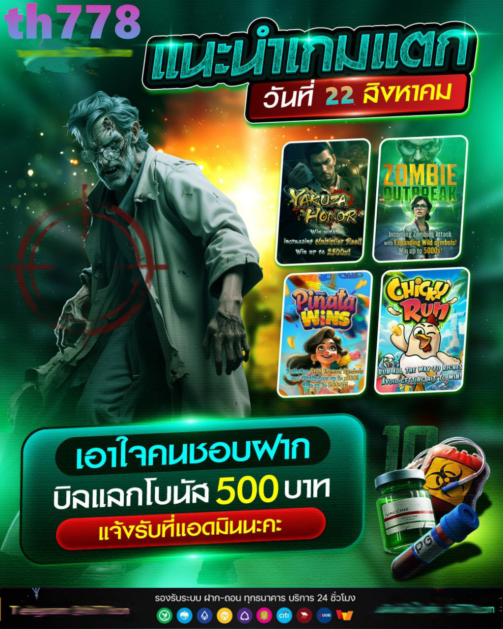 เกม สล็อต pg slot hulk