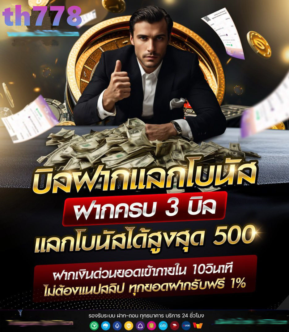 ฟอซ่า350 สล็อต