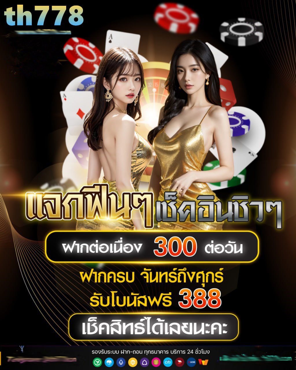 joker member login สล็อต ล่าสุด