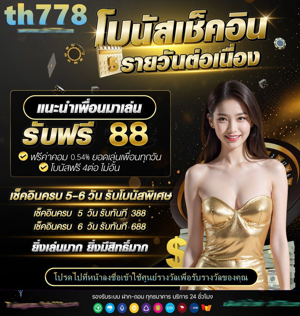 yn9 slot ทางเข้า