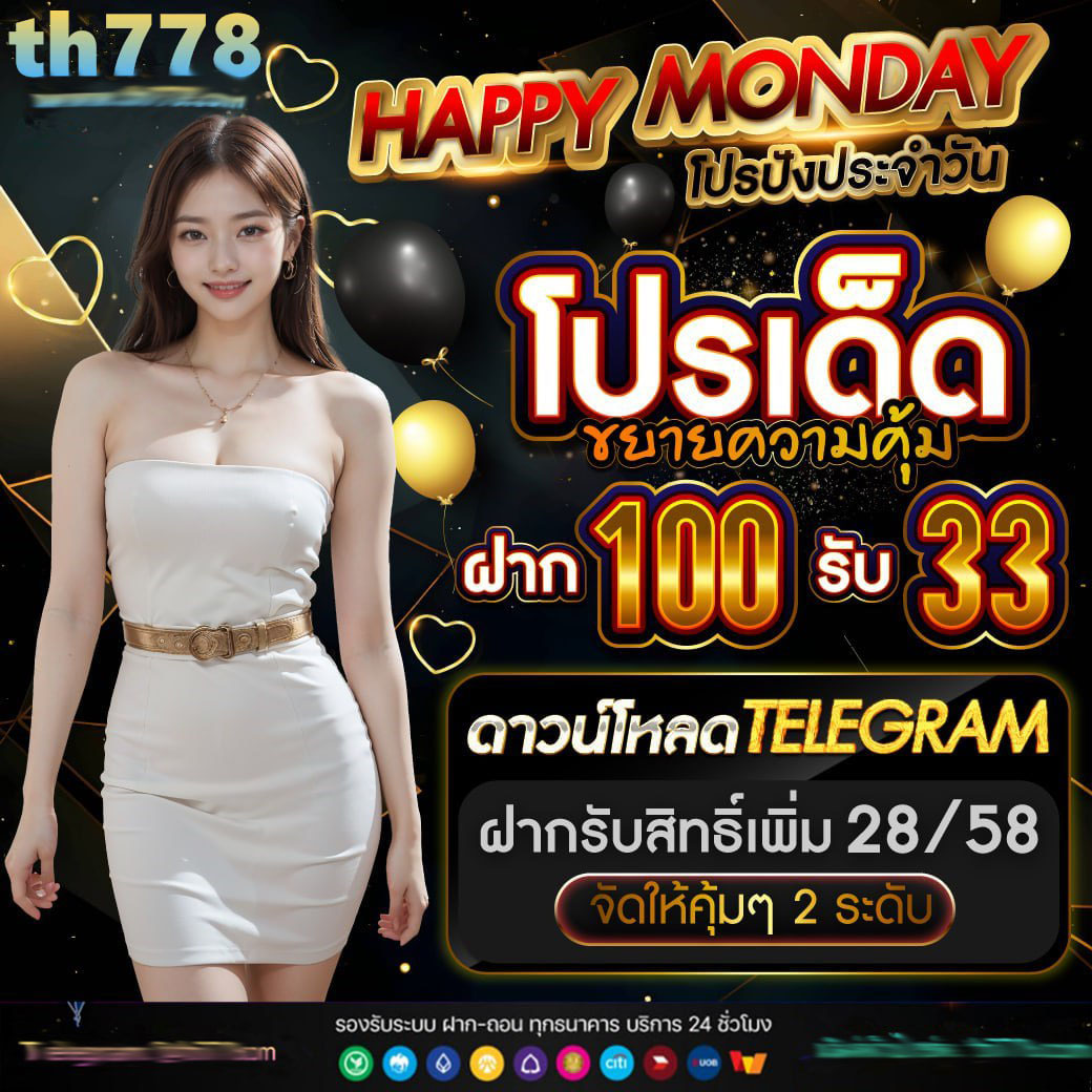 rip 789 slot