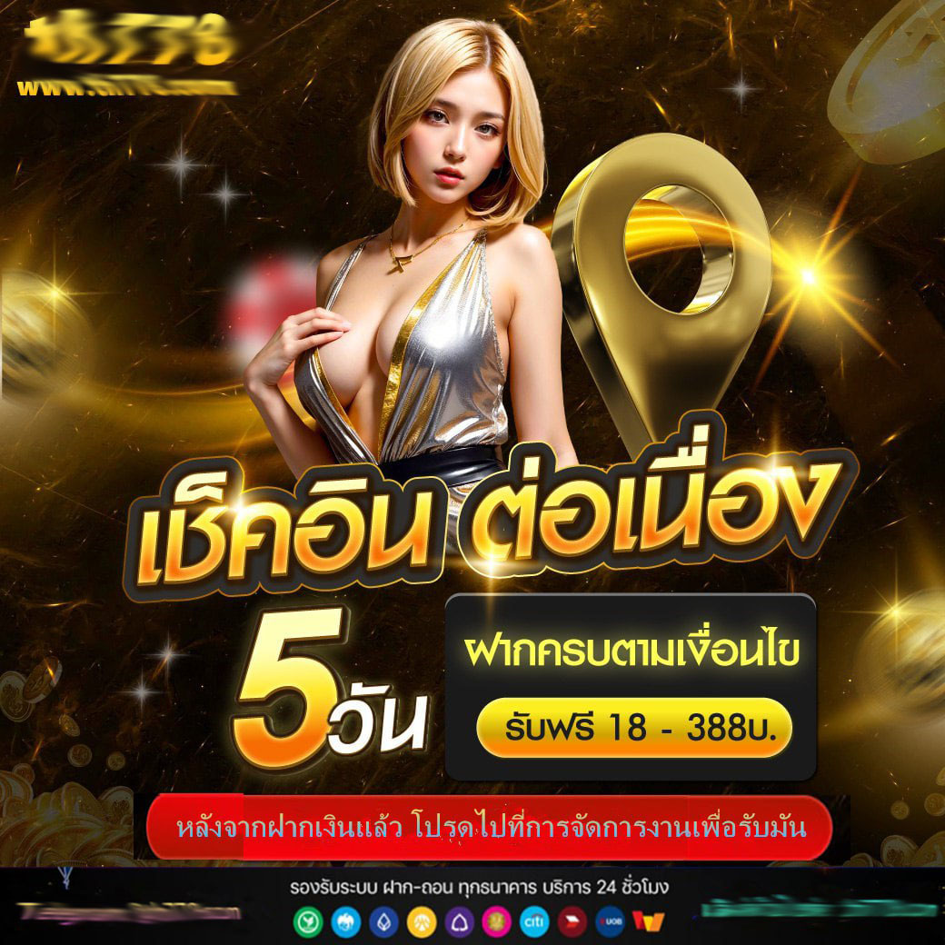 seven7 slot