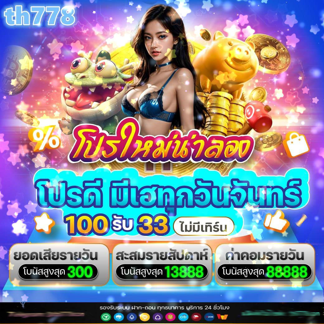 slot782 app