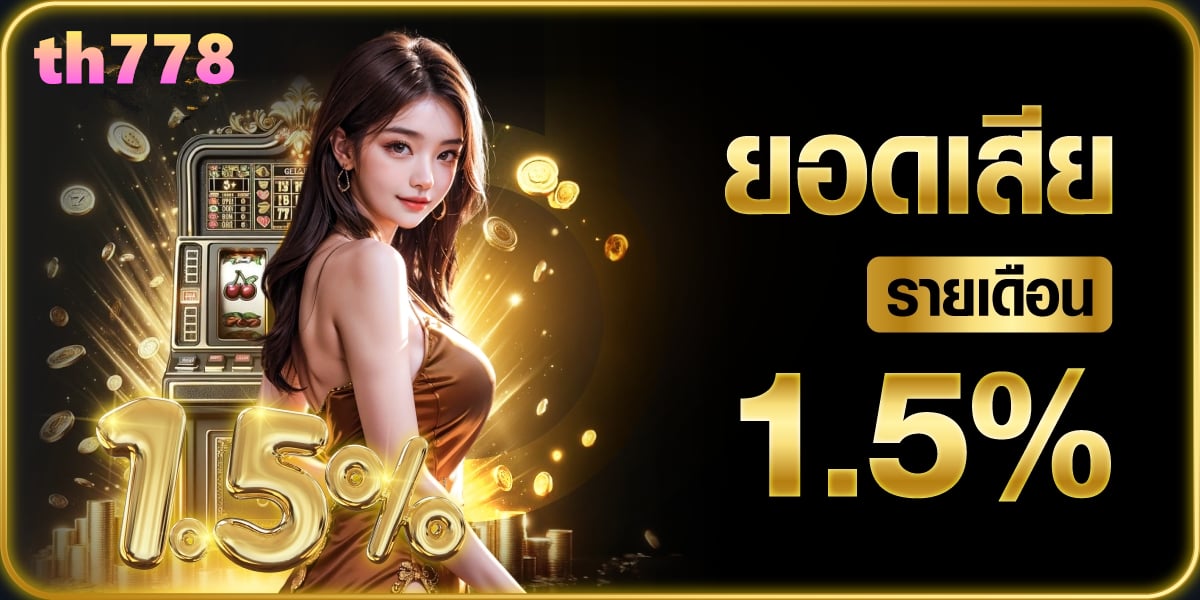 slot auto wallet ฝาก 5 รับ100 ล่าสุด 2022
